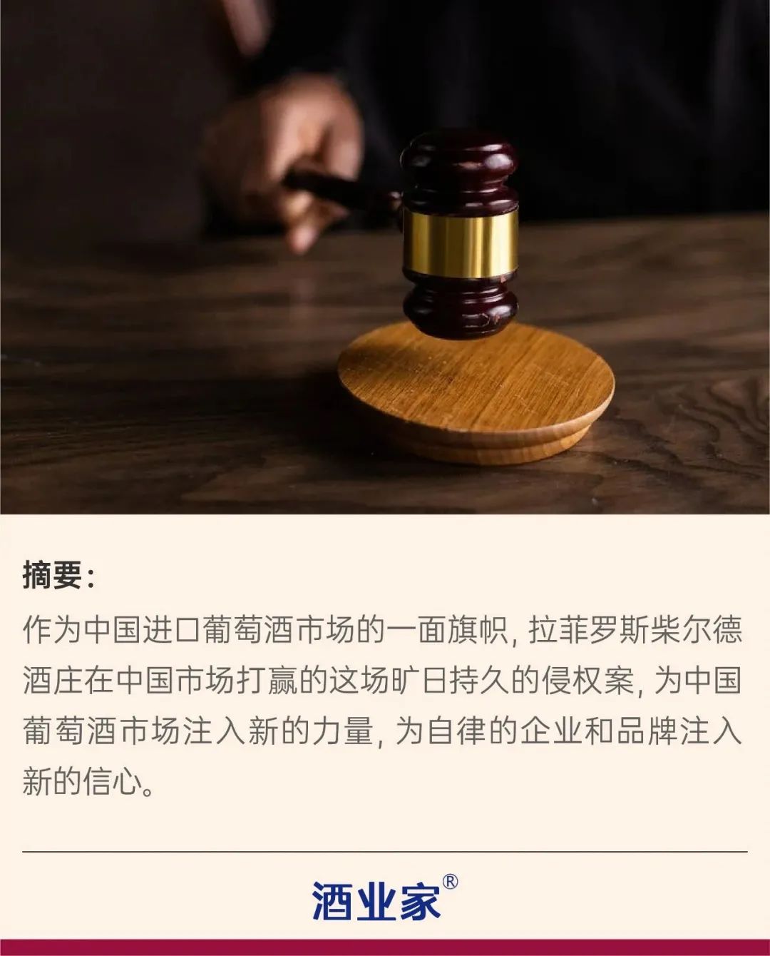 二、撤销江苏省高级人民法院(2017)苏民初5号民事判决第四项、第六项